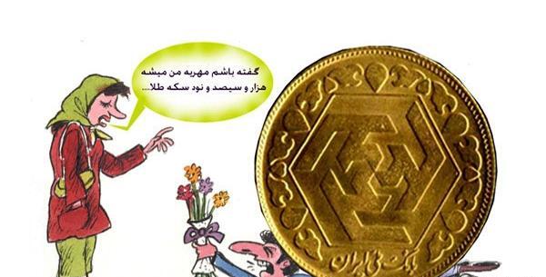 عکس نوشته دختر پول پرست