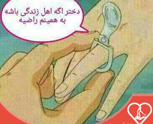 عکس نوشته دختر پول پرست