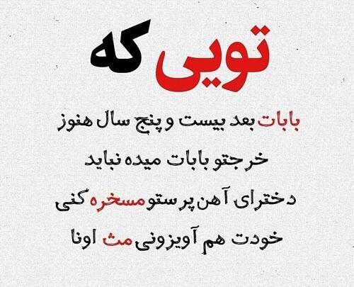 عکس نوشته دختر پول پرست