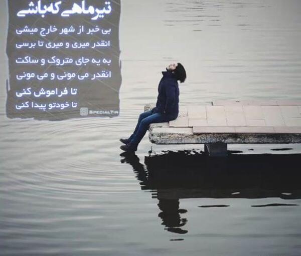عکس نوشته دختر پول پرست