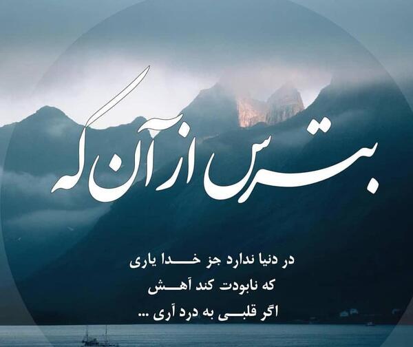 دانلود عکس پروفایل نوشته دار