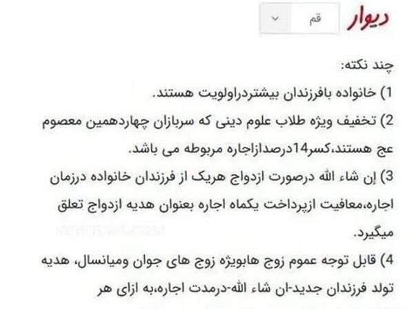عکس باحال قم