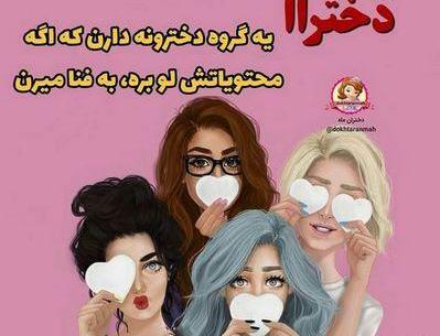 عکس باحال زیبا برای پروفایل