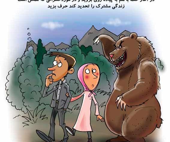 عکس باحال و خنده دار برای استوری