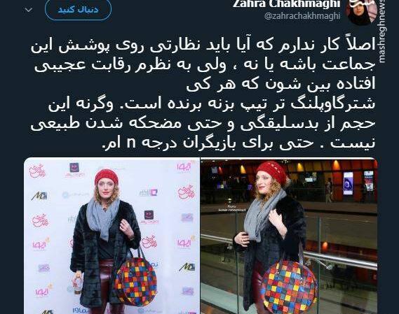 عکس شیرینی چخماقی