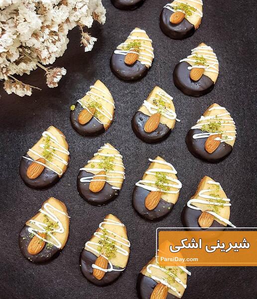 عکس شیرینی نعلی