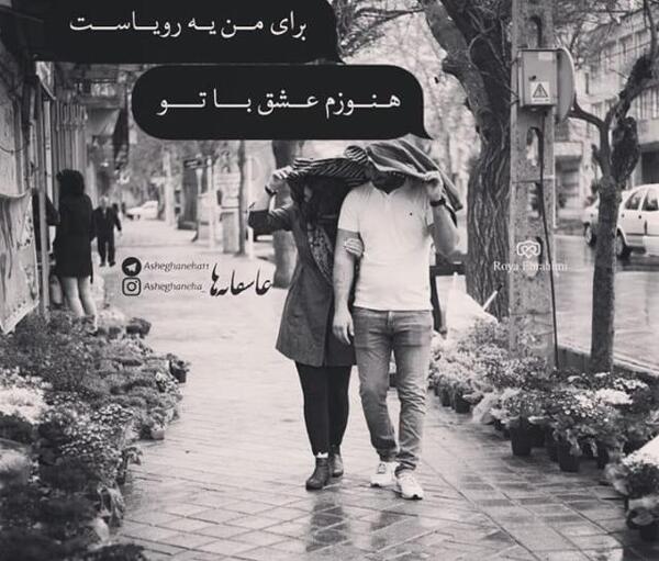 دانلود عکس پروفایل عاشقانه سیاه سفید