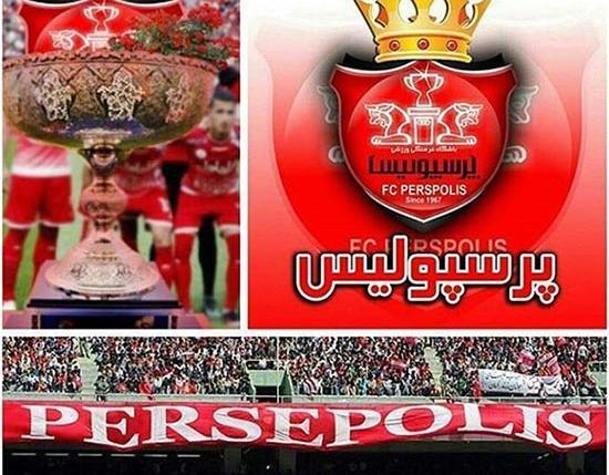 عکس باحال از پرسپولیس