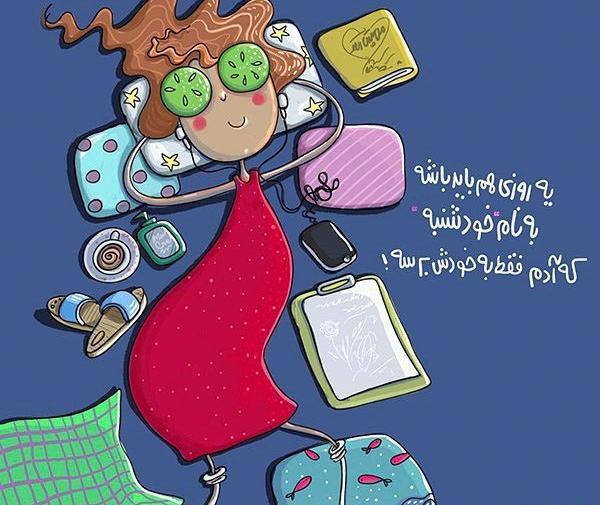 دانلود عکس پروفایل چرخ خیاطی