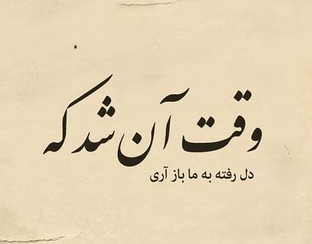 دانلود عکس پروفایل جدید