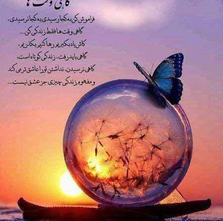 دانلود عکس پروفایل جدید