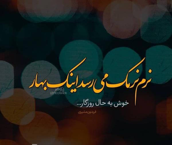 دانلود عکس پروفایل جدید