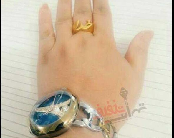 عکس انگشتر طلا اسم خدا