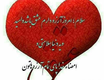عکس نوشته های صبح بخیر زیبا