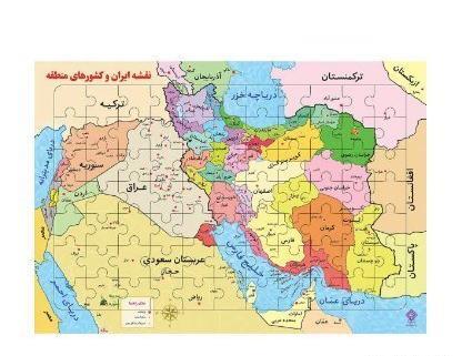 عکس پازل نقشه ایران