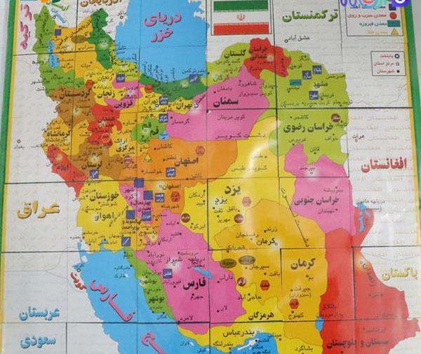 عکس پازل نقشه ایران