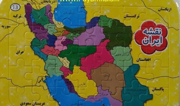 عکس پازل نقشه ایران