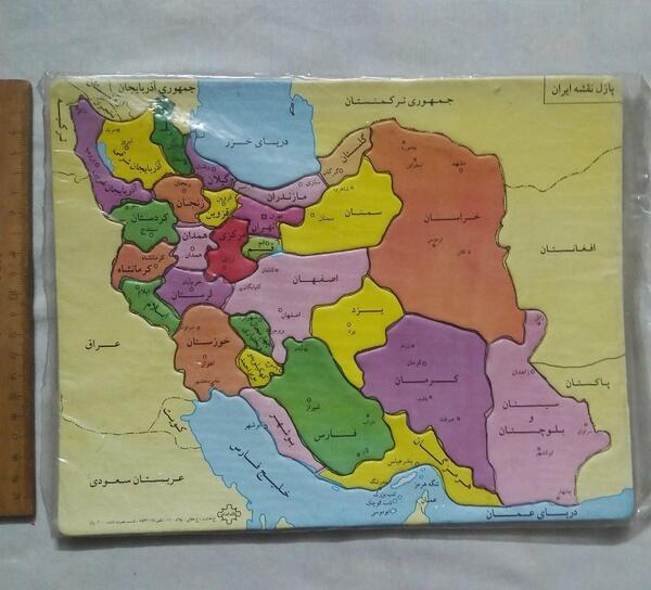 عکس پازل نقشه ایران