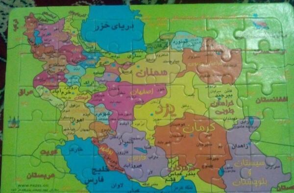 عکس پازل نقشه ایران