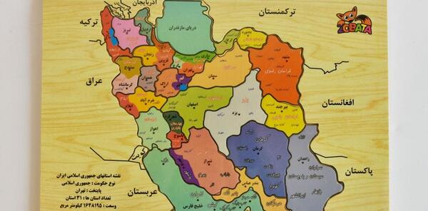 عکس پازل نقشه ایران
