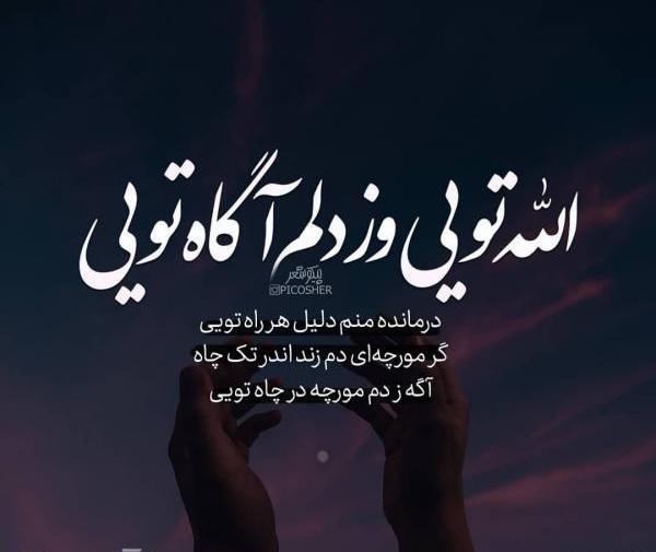 دانلود عکس پروفایل عاشقانه جدید