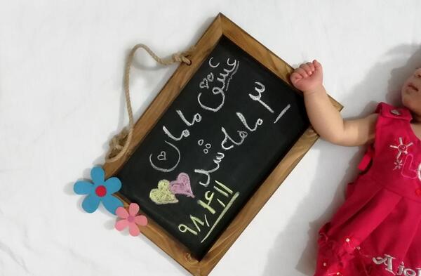 عکس سالگرد ازدواج با نی نی