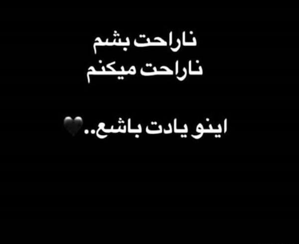 دانلود عکس پروفایل ناراحتی