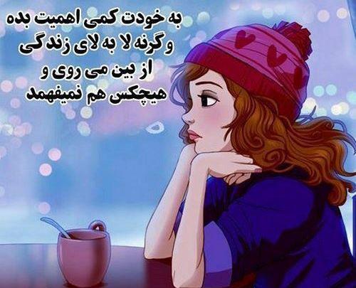 عکس پروفایل دخترونه فانتزی مو بلند