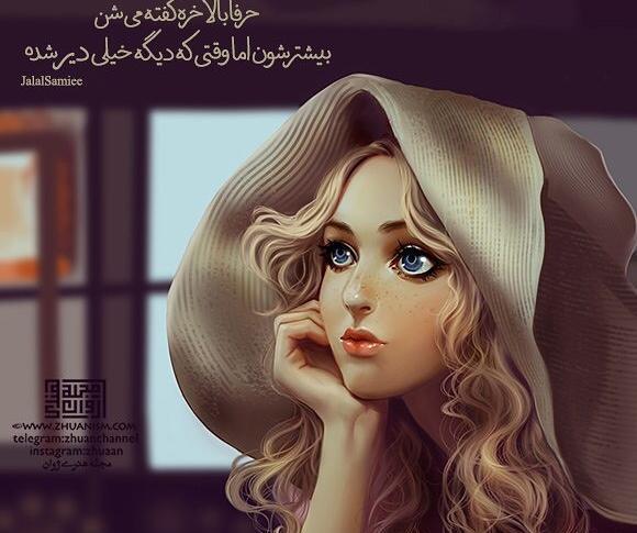 عکس پروفایل دخترونه فانتزی تلگرام