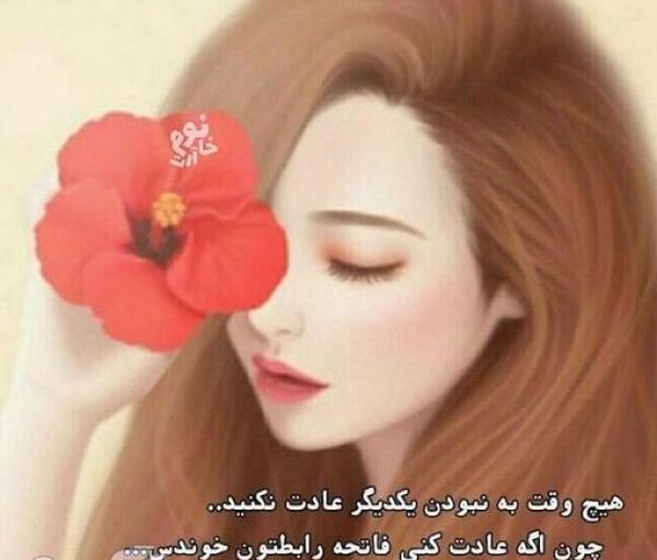 عکس پروفایل دخترونه فانتزی تلگرام