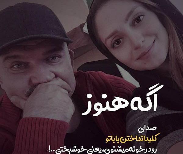 عکس باحال هنرمندان