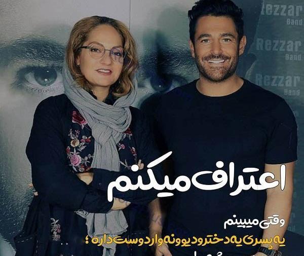 عکس باحال هنرمندان