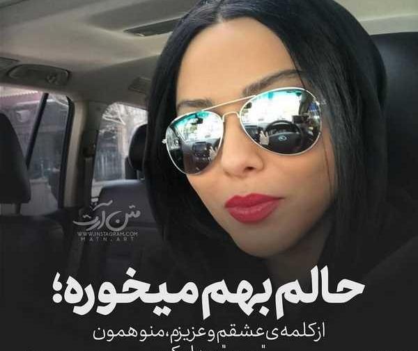 عکس باحال هنرمندان