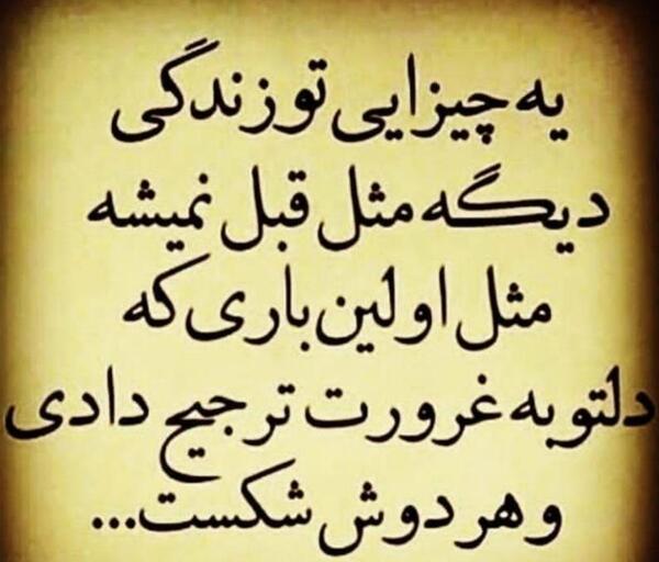 عکس پروفایل به چشمانت بیاموز که هرکس ارزش دیدن ندارد