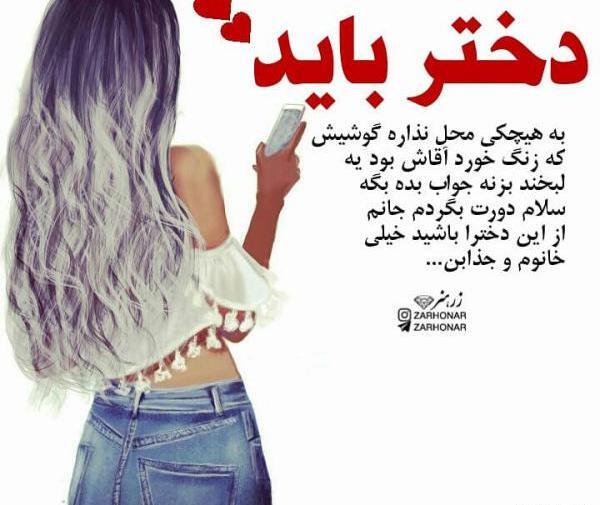 عکس باحال فانتزی دخترونه