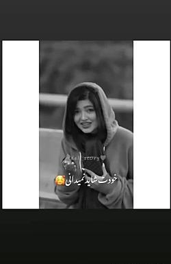 عکس باحال سیاه و سفید