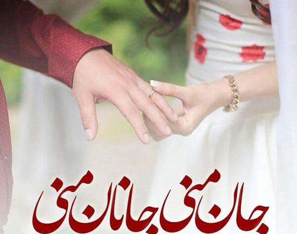 دانلود عکس پروفایل عاشقانه با متن