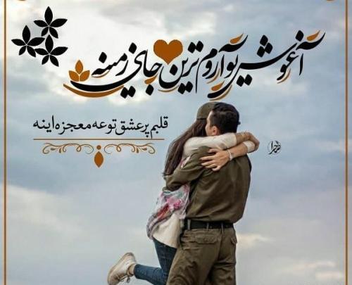 دانلود عکس پروفایل عاشقانه با متن
