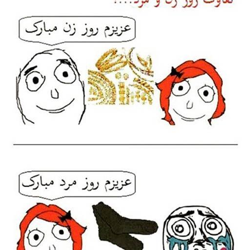 عکس باحال آرایشی