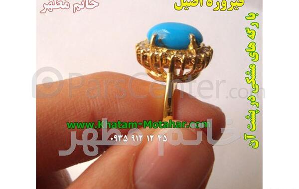 عکس انگشتر طلا با نگین فیروزه