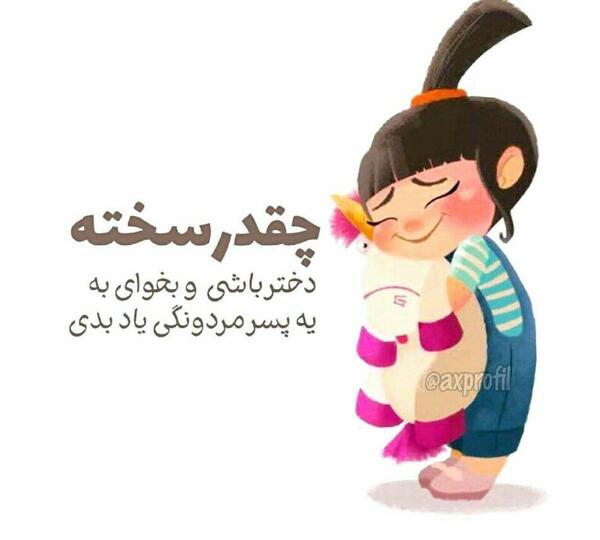 عکس باحال لاکچری