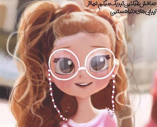 عکس باحال برای پروفایل واتساپ