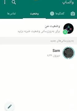 عکس باحال برای پروفایل واتساپ