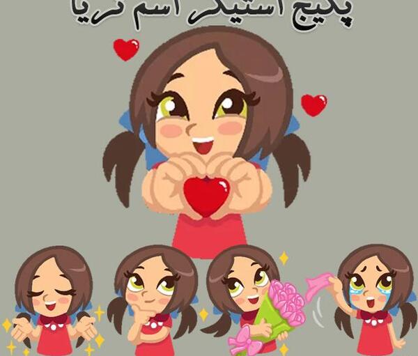 دانلود عکس پروفایل اسم ثریا