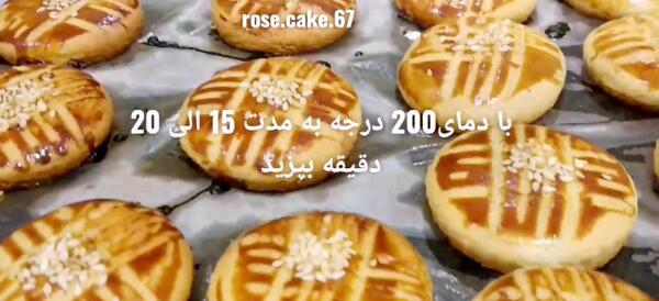 عکس شیرینی اهری