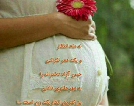 عکس سالگرد ازدواج همراه با نی نی