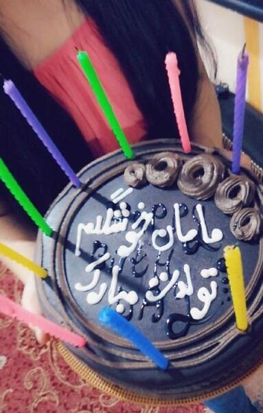 عکس باحال تولد