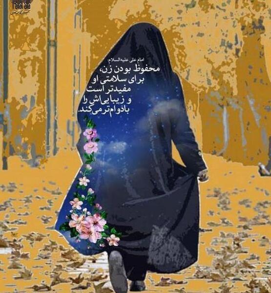 عکس باحال حجاب