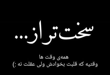 عکس سیاه ساده ساده