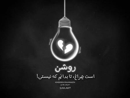 عکس سیاه ساده ساده